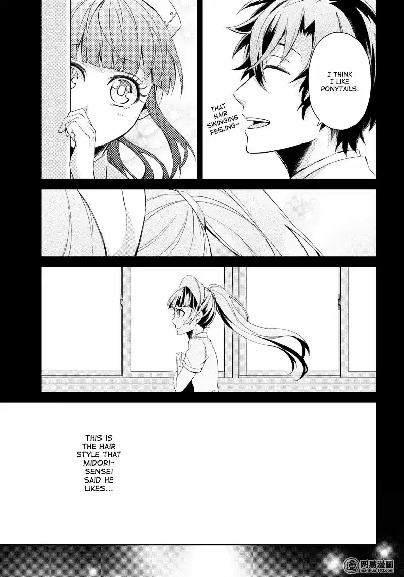 Seishun x Kikanjuu ch.48
