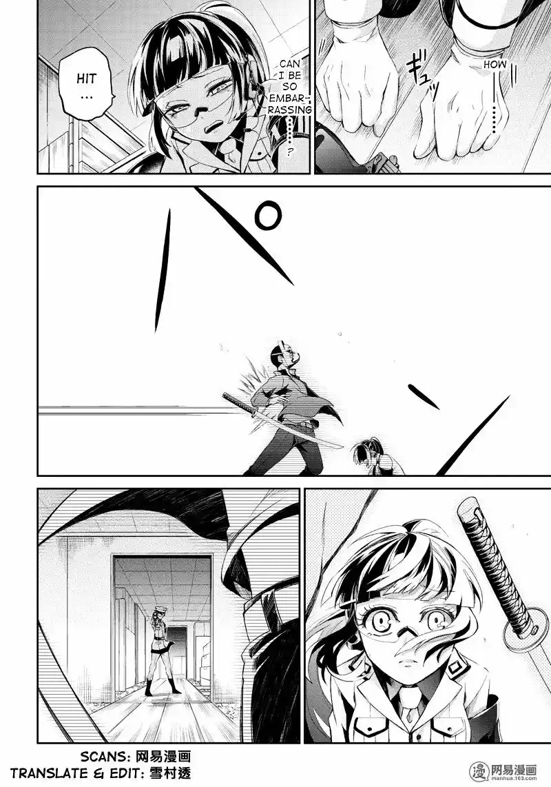 Seishun x Kikanjuu ch.48