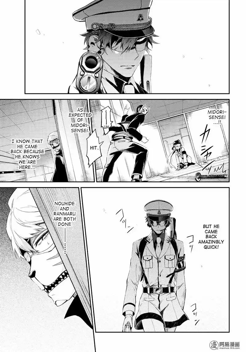 Seishun x Kikanjuu ch.48