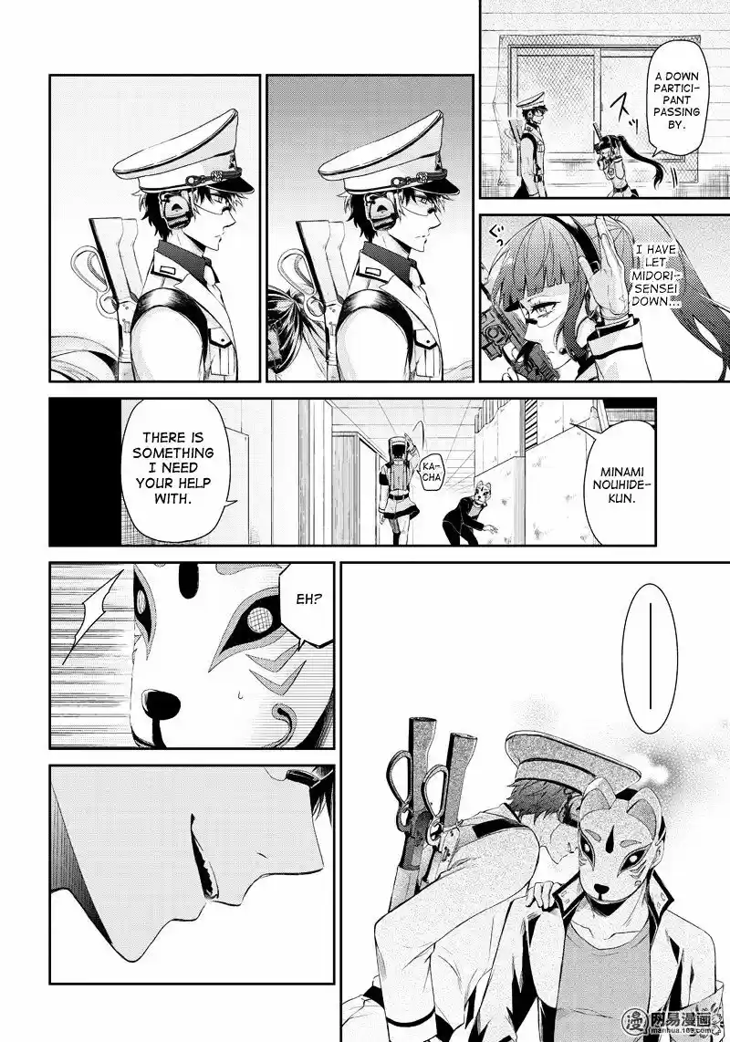 Seishun x Kikanjuu ch.48