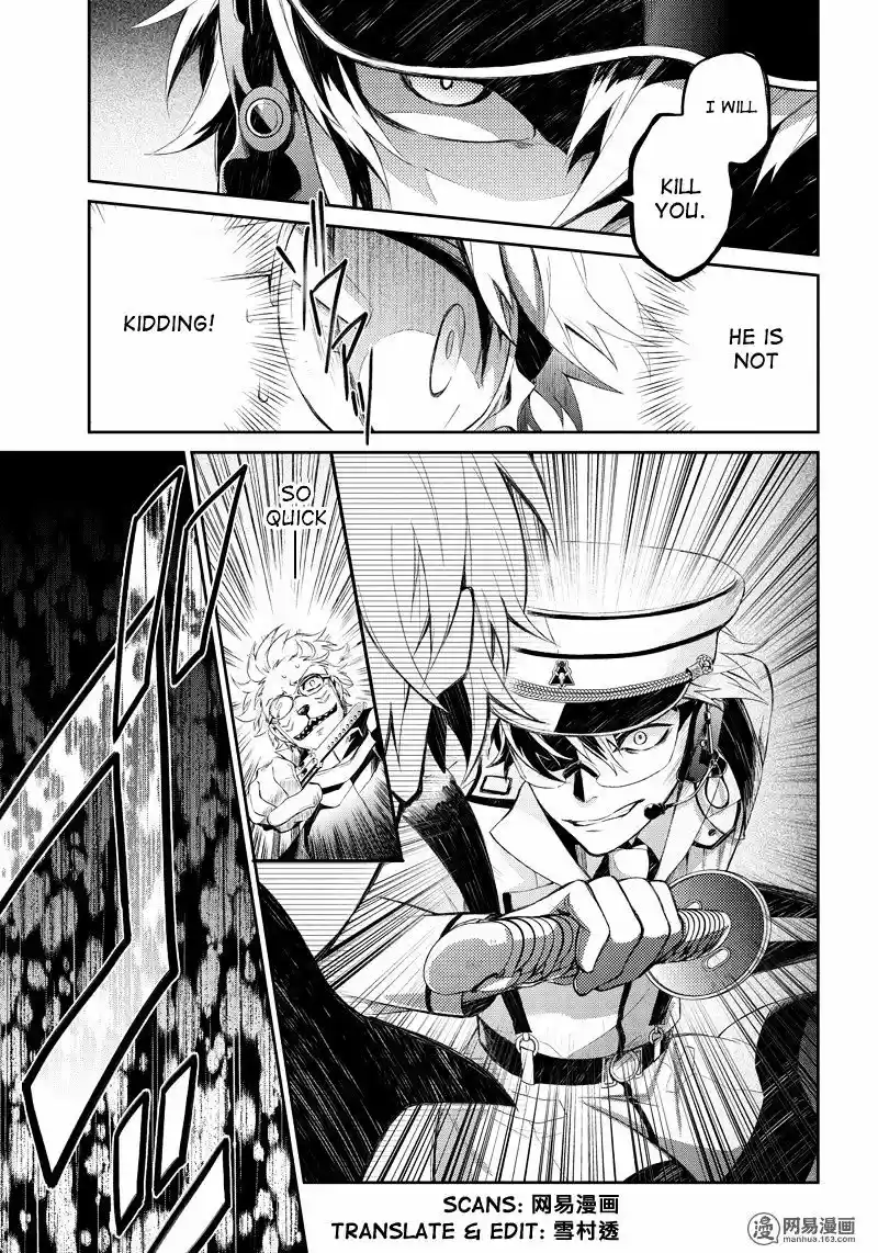 Seishun x Kikanjuu ch.48