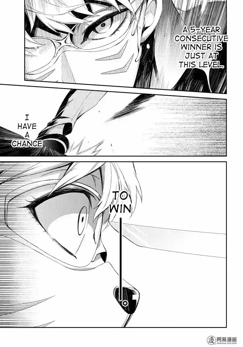 Seishun x Kikanjuu ch.48