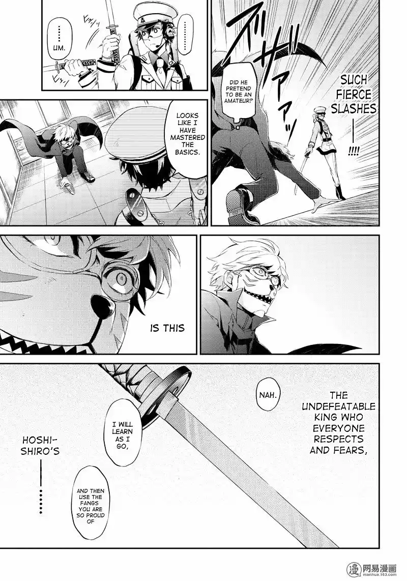 Seishun x Kikanjuu ch.48