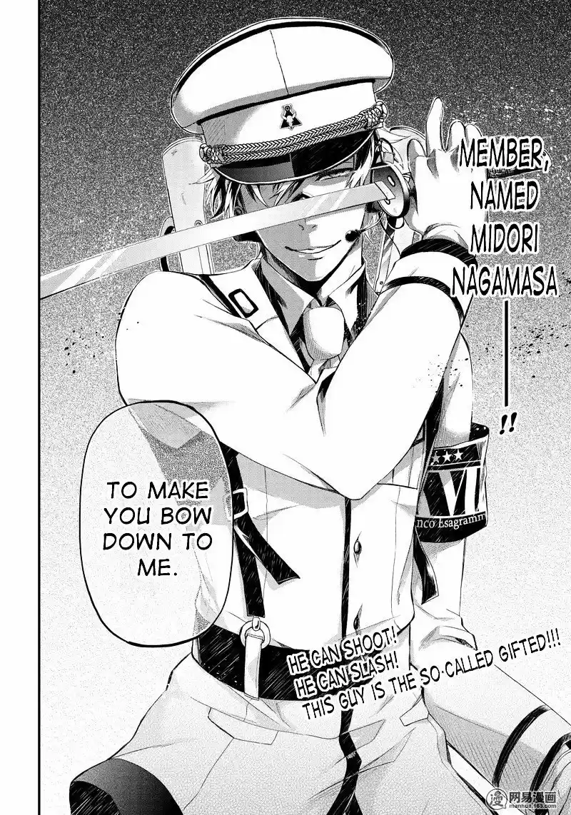 Seishun x Kikanjuu ch.48