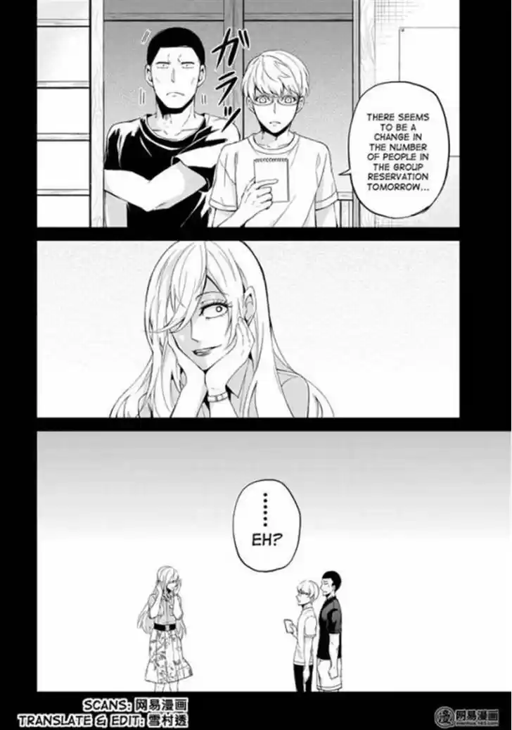 Seishun x Kikanjuu ch.49