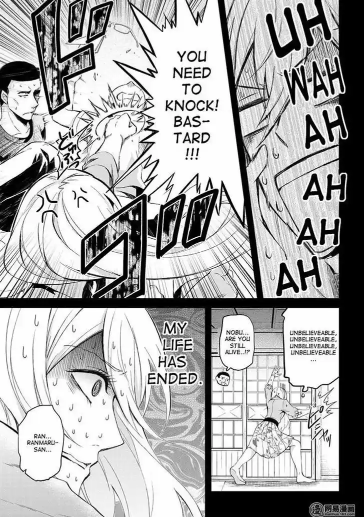 Seishun x Kikanjuu ch.49