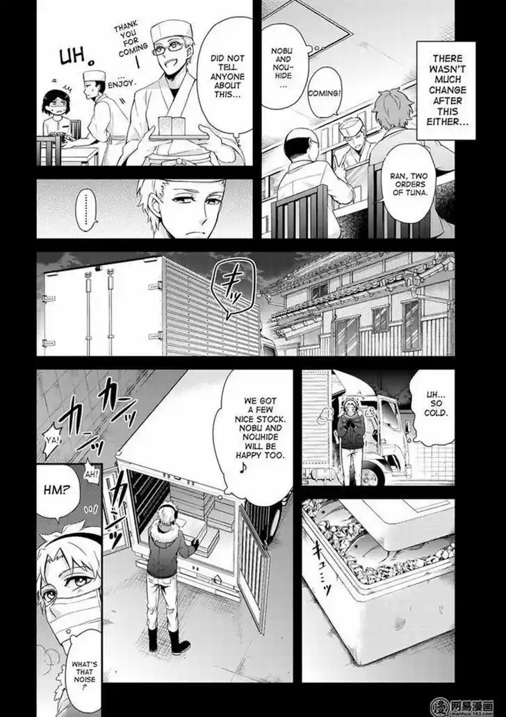 Seishun x Kikanjuu ch.49