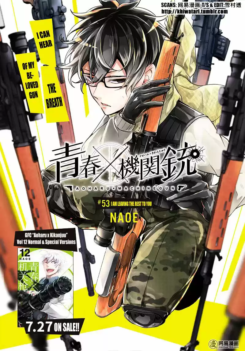 Seishun x Kikanjuu ch.53