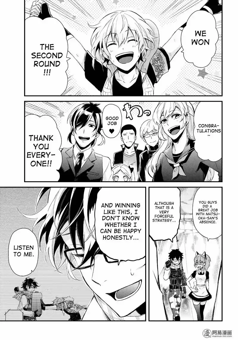 Seishun x Kikanjuu ch.53