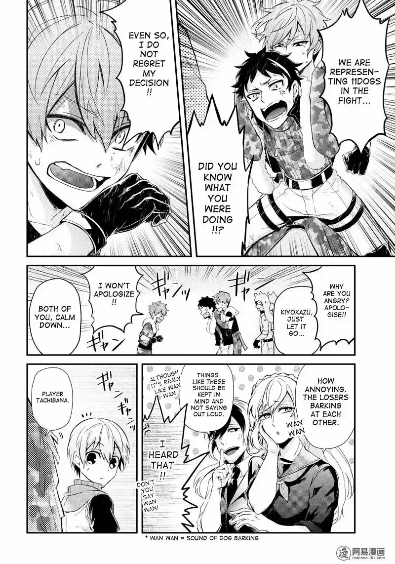 Seishun x Kikanjuu ch.53