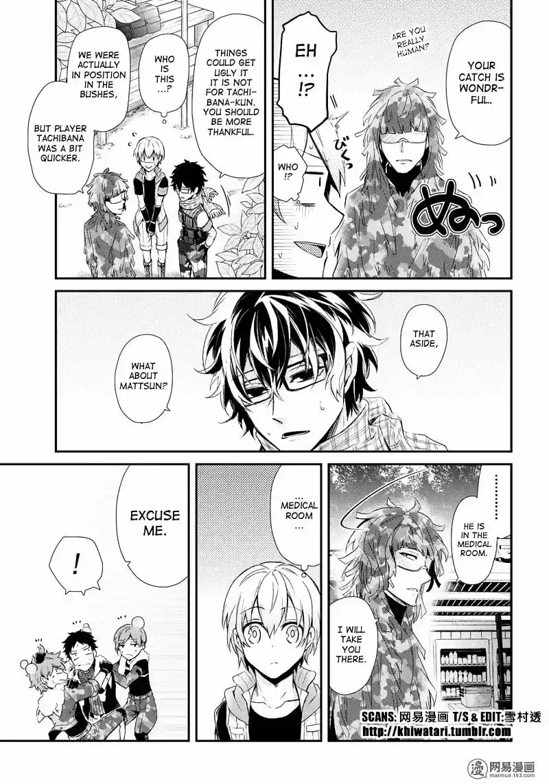 Seishun x Kikanjuu ch.53