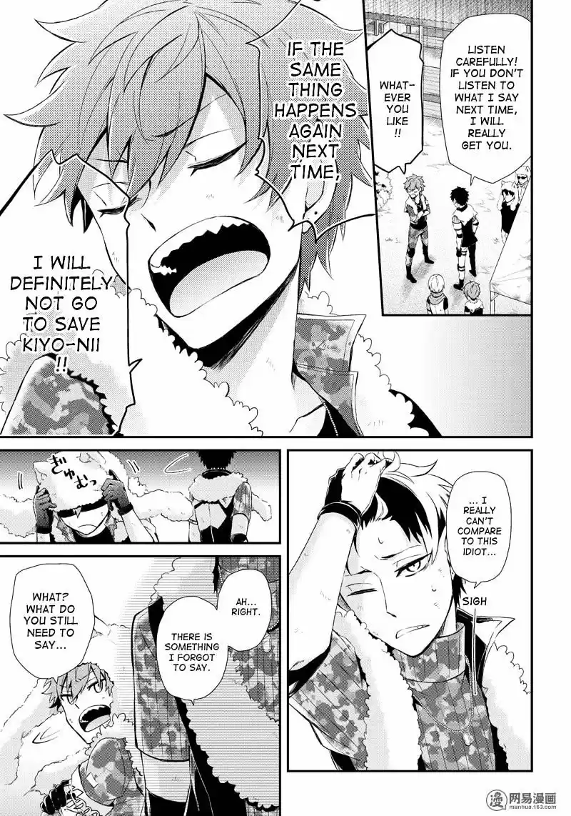 Seishun x Kikanjuu ch.53