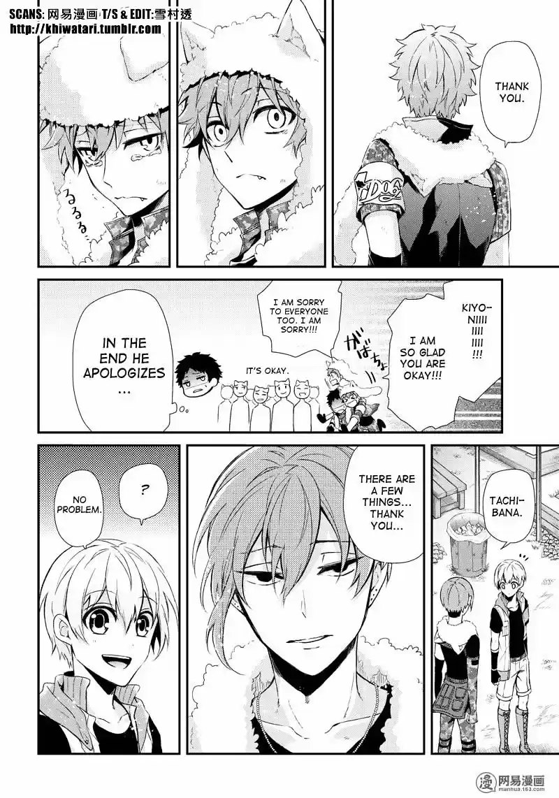 Seishun x Kikanjuu ch.53