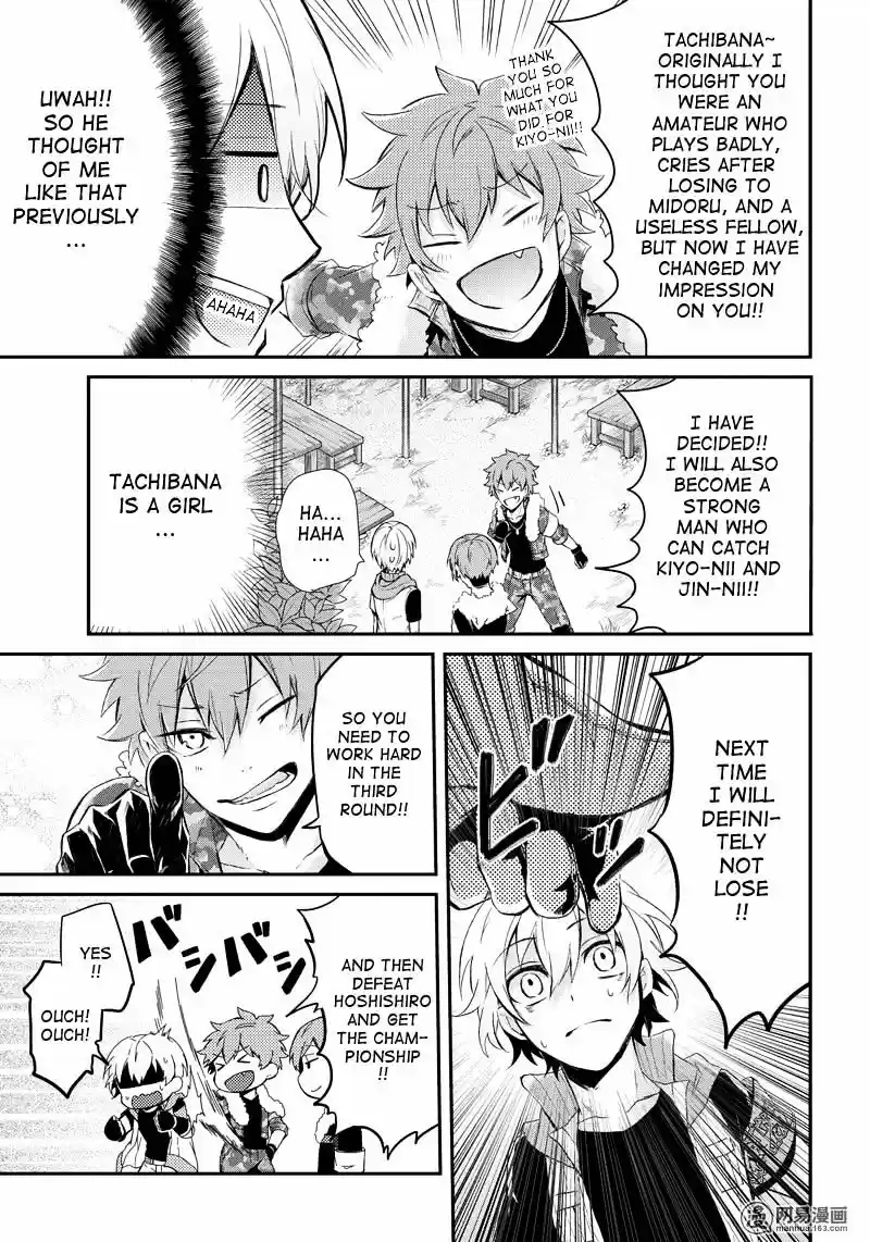 Seishun x Kikanjuu ch.53