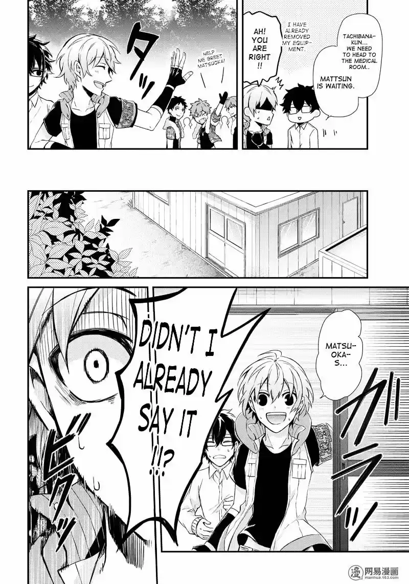 Seishun x Kikanjuu ch.53