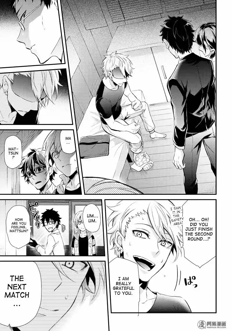 Seishun x Kikanjuu ch.53