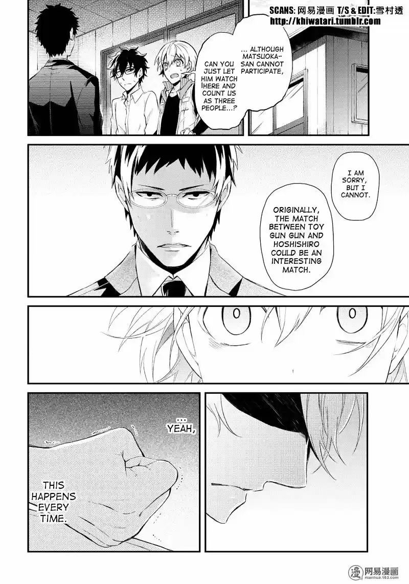 Seishun x Kikanjuu ch.53