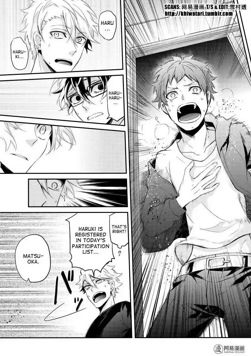 Seishun x Kikanjuu ch.53