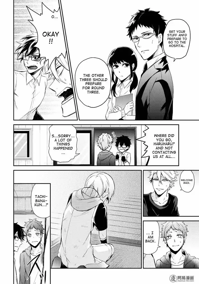 Seishun x Kikanjuu ch.53