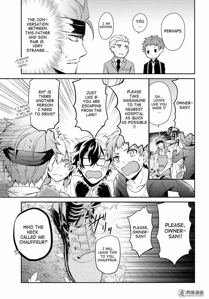 Seishun x Kikanjuu ch.53