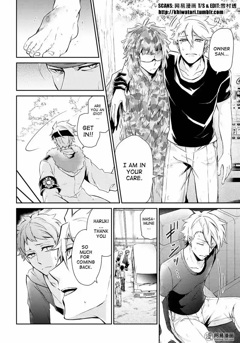 Seishun x Kikanjuu ch.53