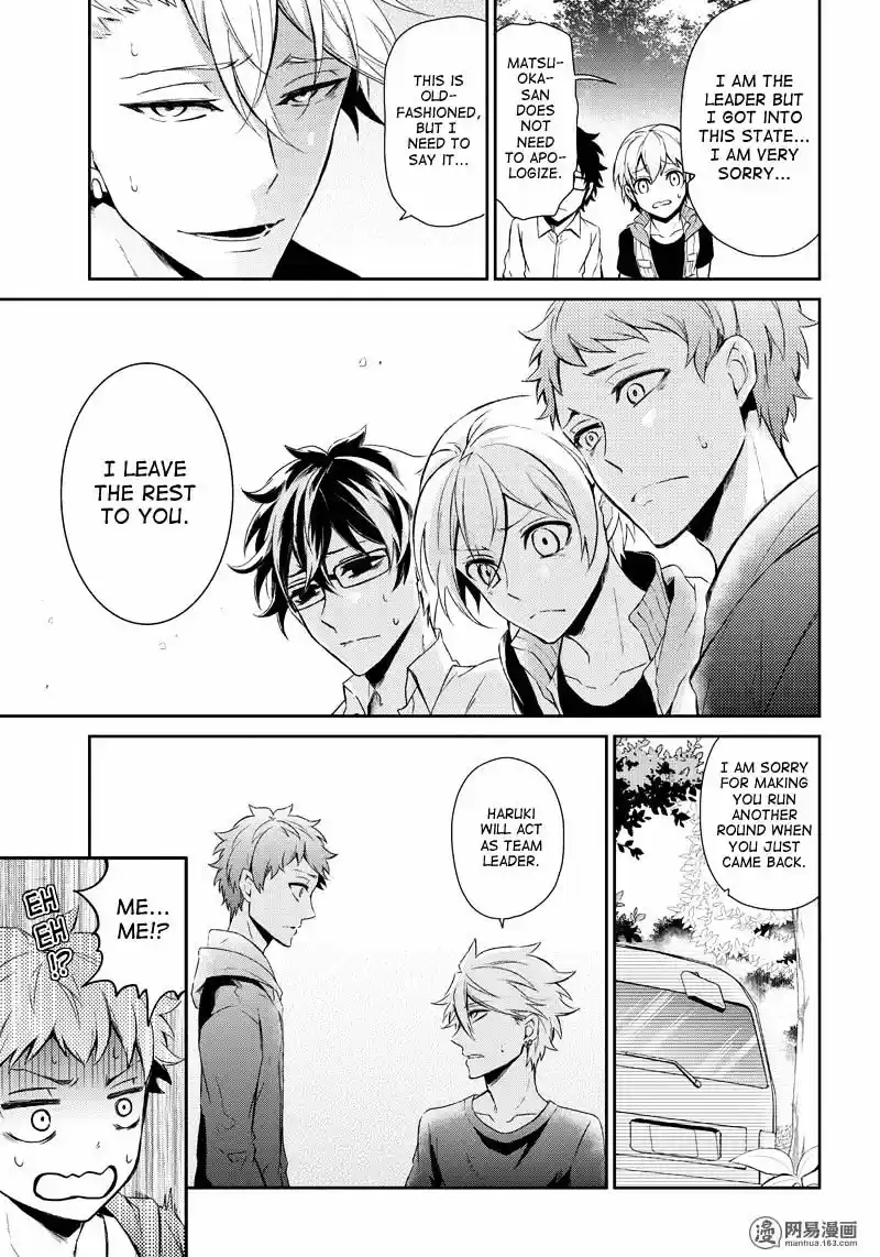 Seishun x Kikanjuu ch.53