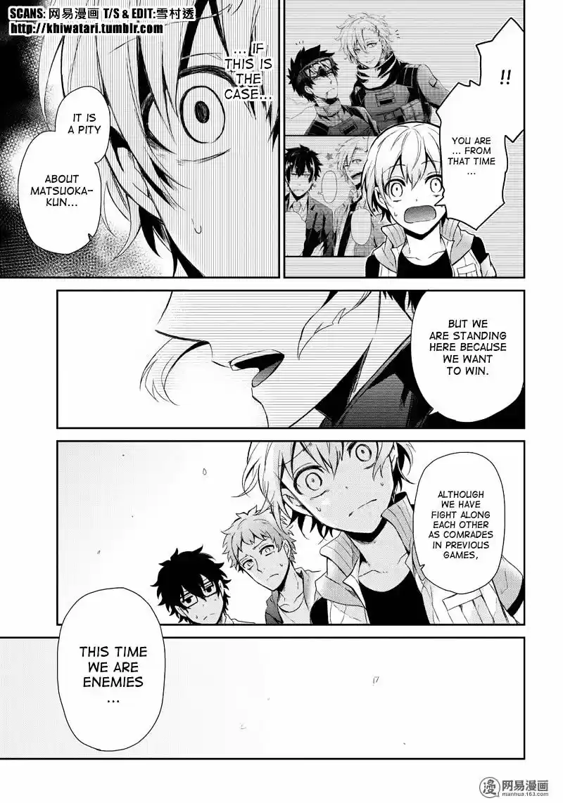 Seishun x Kikanjuu ch.53