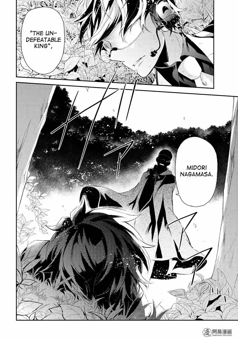 Seishun x Kikanjuu ch.53