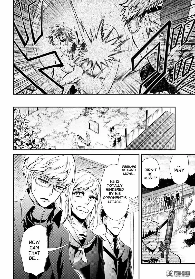 Seishun x Kikanjuu ch.54