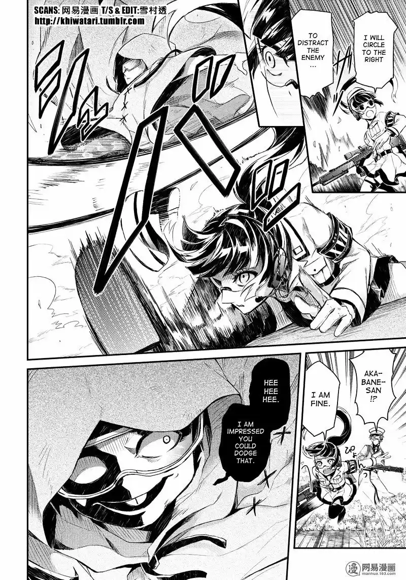 Seishun x Kikanjuu ch.54