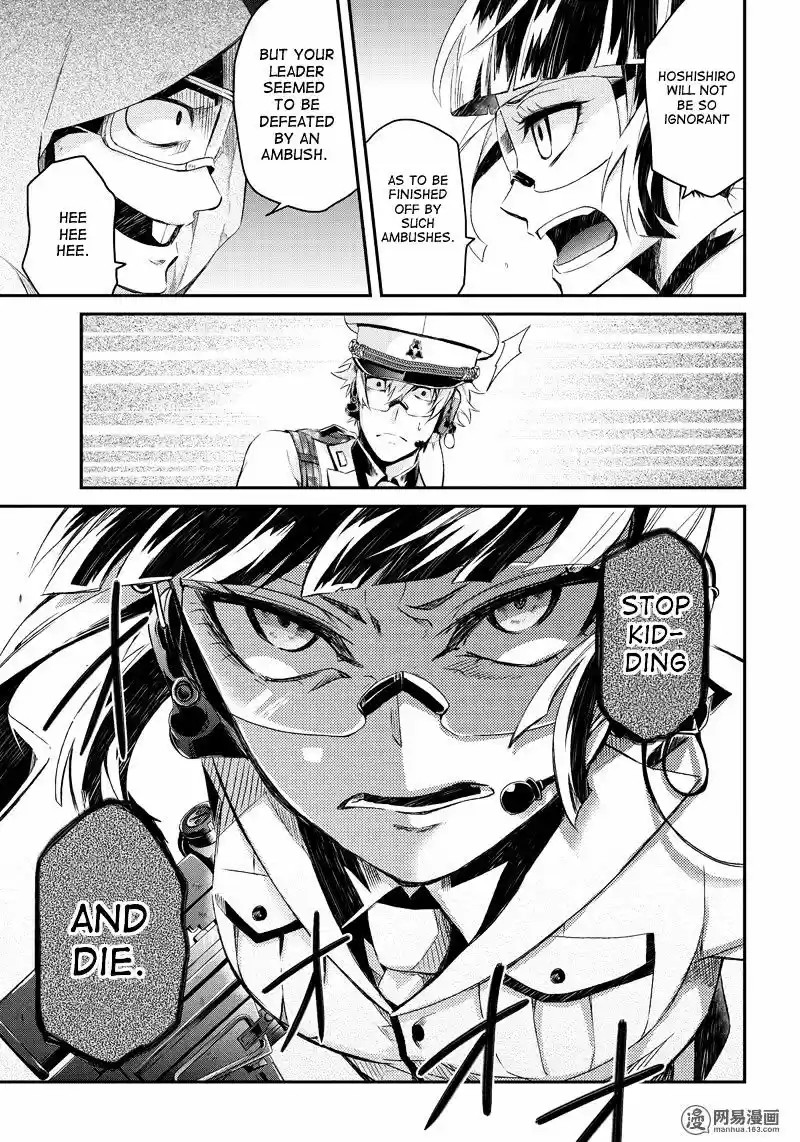 Seishun x Kikanjuu ch.54