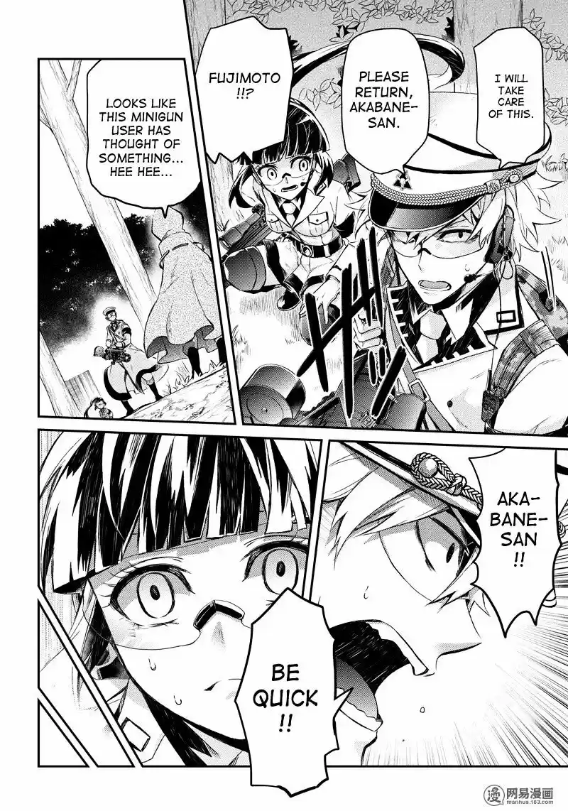 Seishun x Kikanjuu ch.54