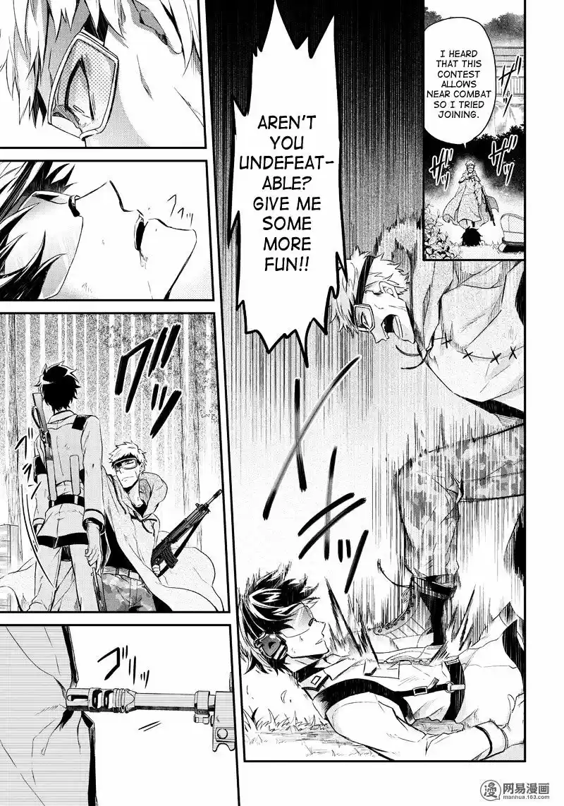 Seishun x Kikanjuu ch.54