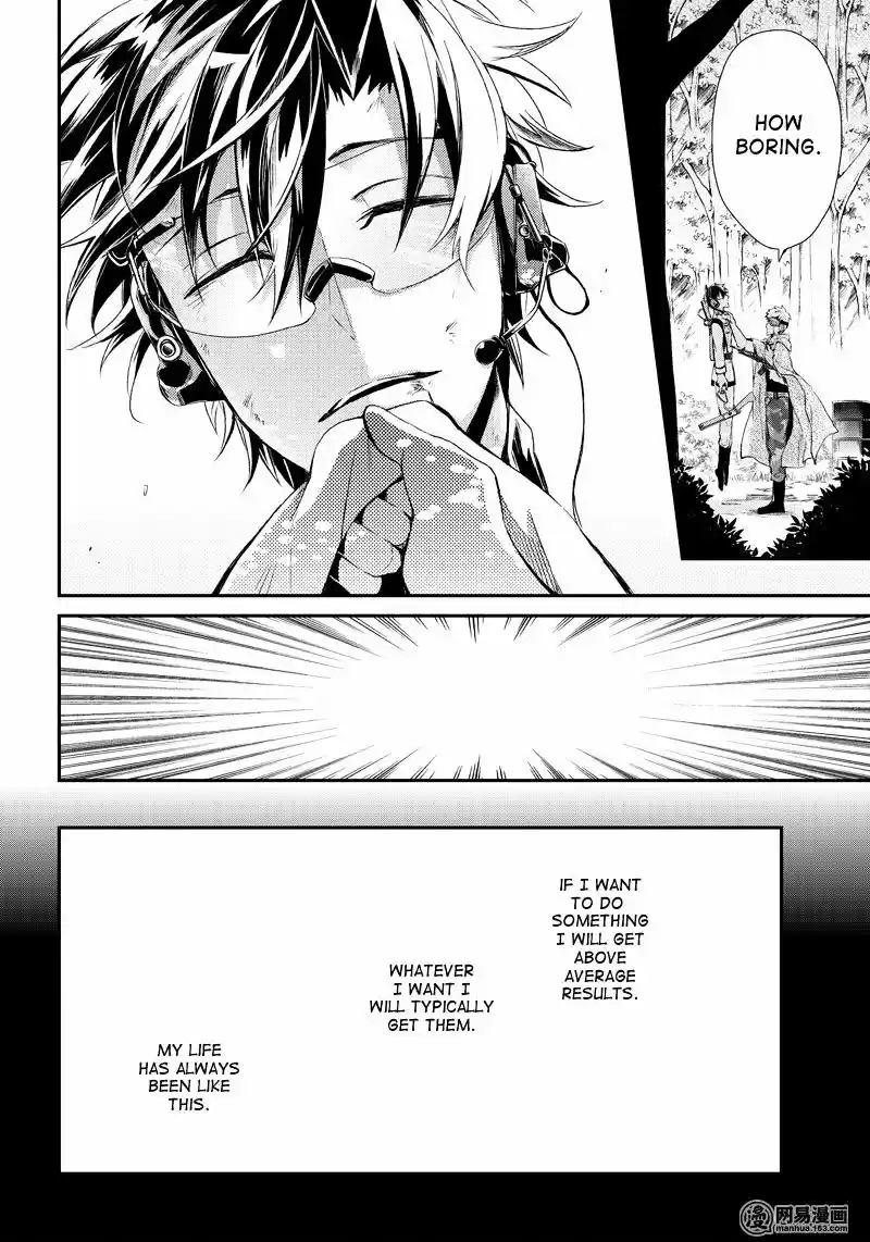 Seishun x Kikanjuu ch.54