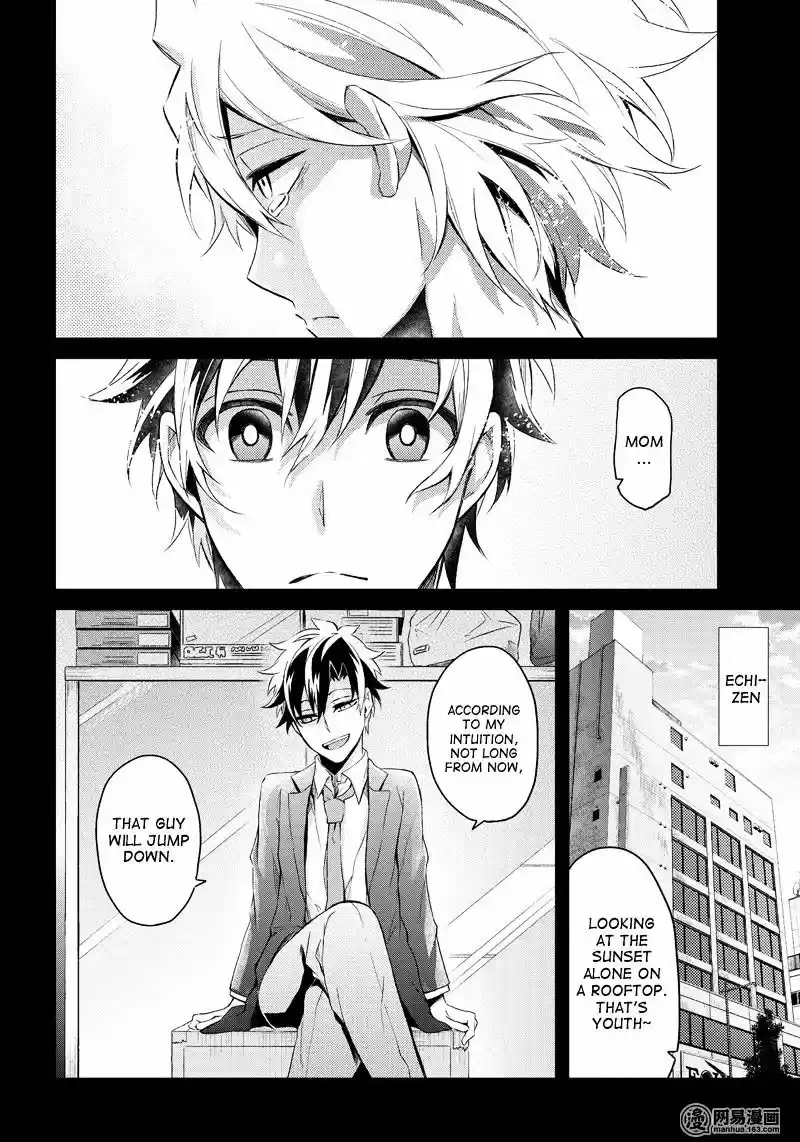 Seishun x Kikanjuu ch.54