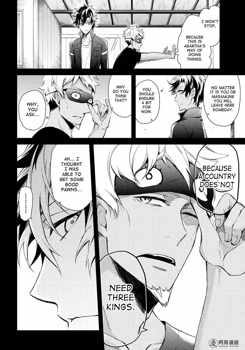 Seishun x Kikanjuu ch.54