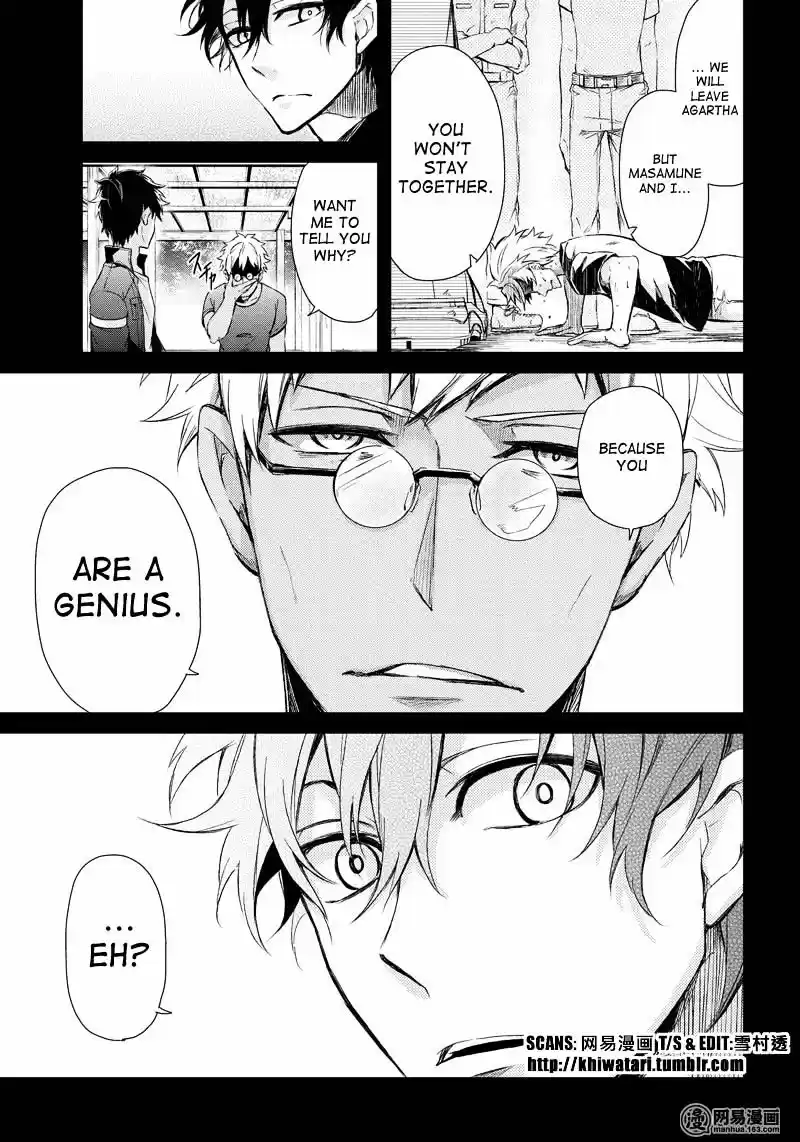 Seishun x Kikanjuu ch.54