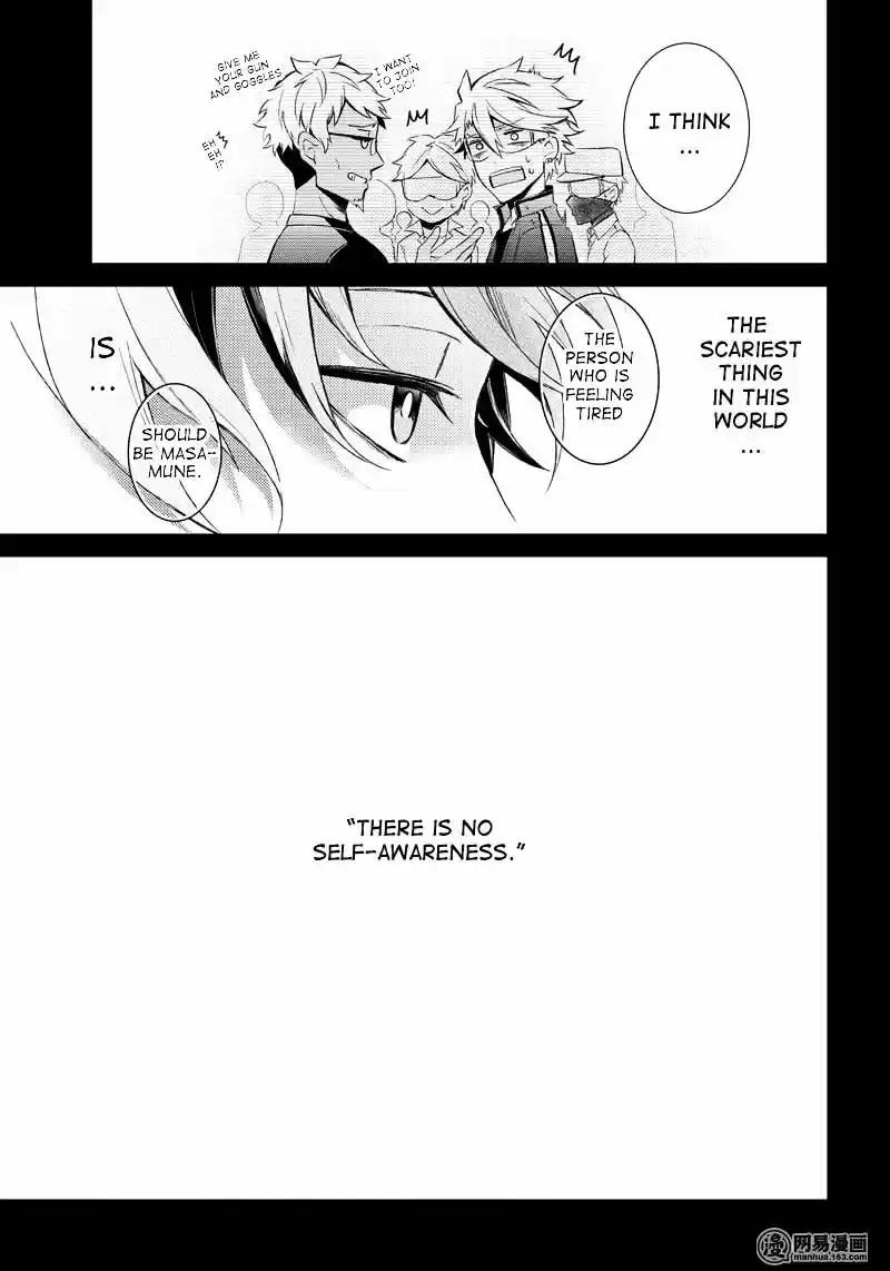 Seishun x Kikanjuu ch.54