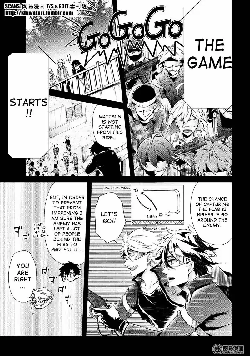 Seishun x Kikanjuu ch.54