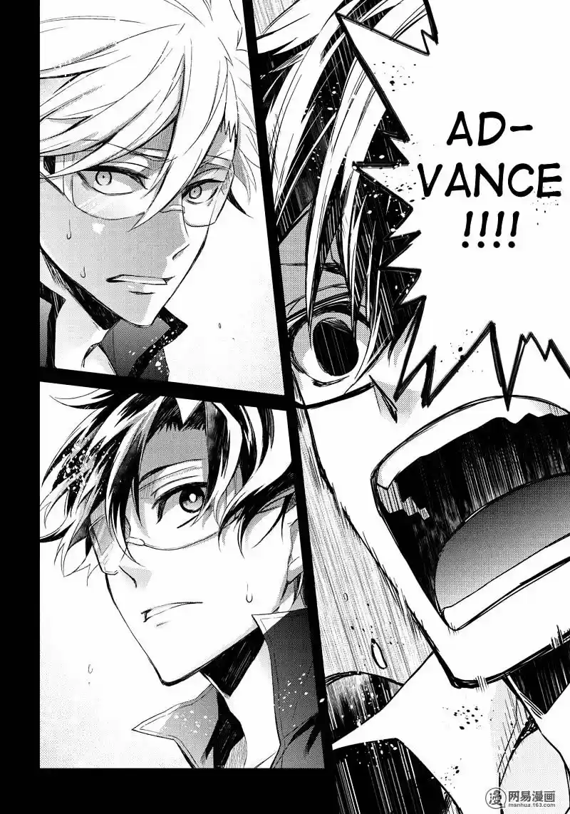 Seishun x Kikanjuu ch.54