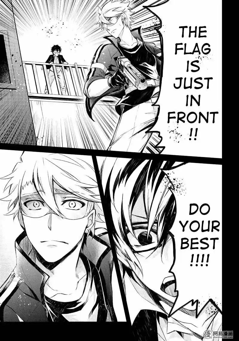 Seishun x Kikanjuu ch.54