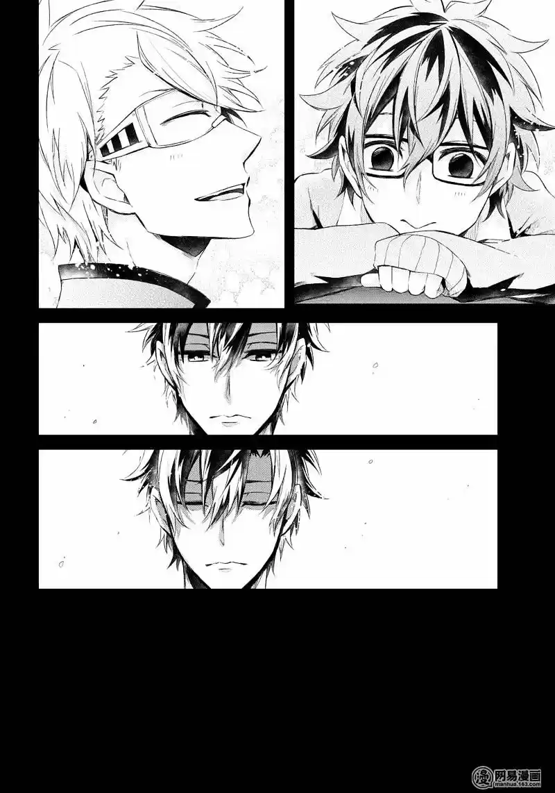 Seishun x Kikanjuu ch.54