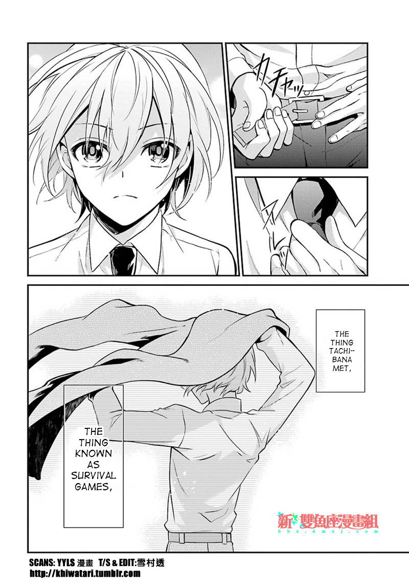 Seishun x Kikanjuu ch.67