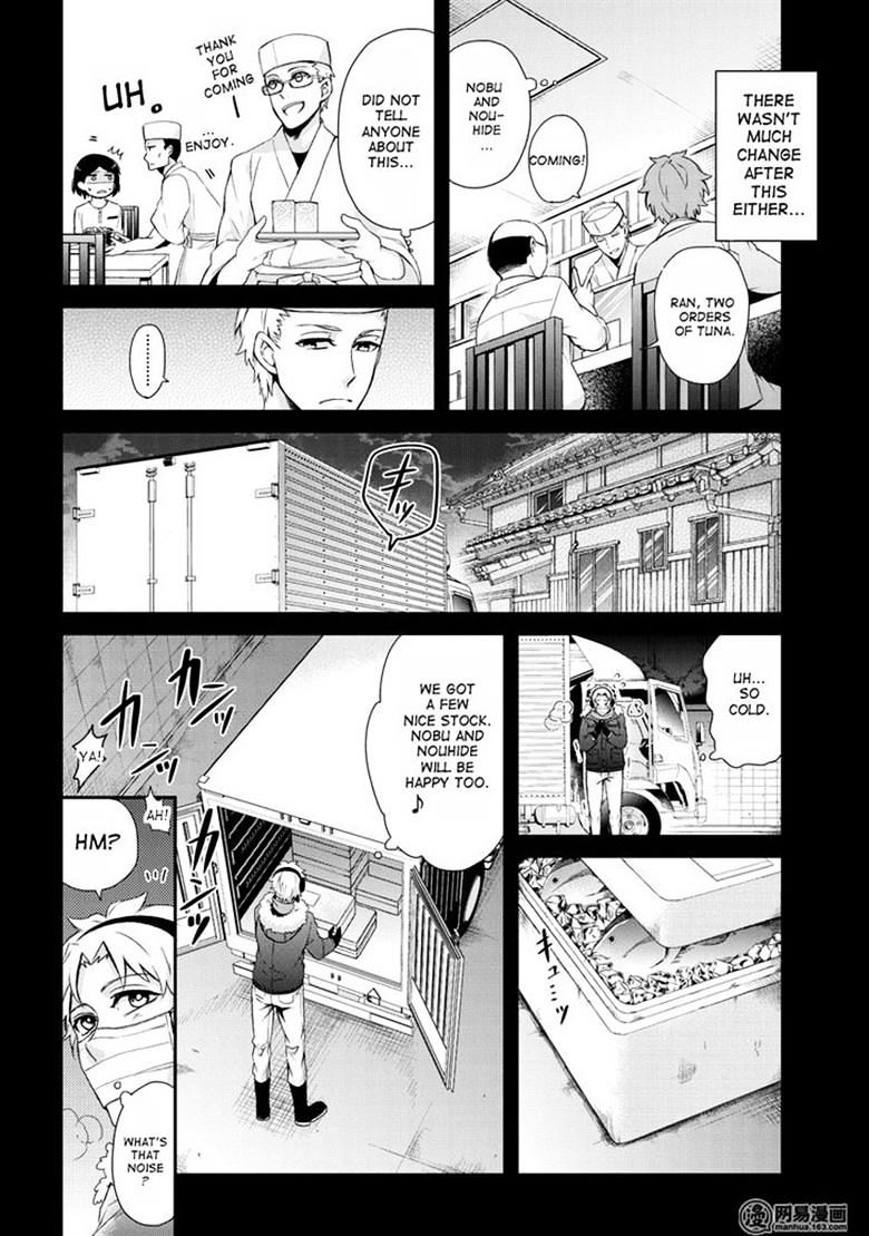 Seishun X Kikanjuu Chapter 49