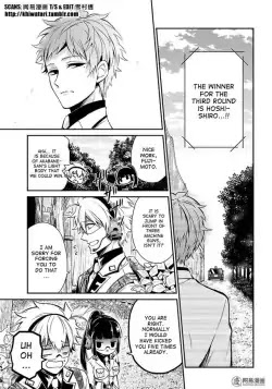 Seishun X Kikanjuu Chapter 61