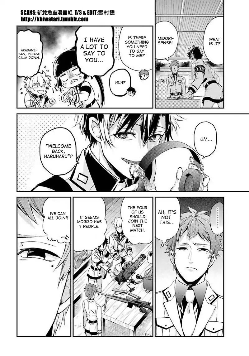 Seishun X Kikanjuu Chapter 62