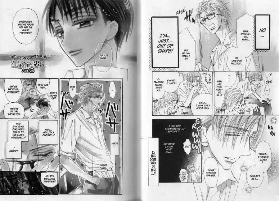 Seito Kaichou ni Chuukoku 3