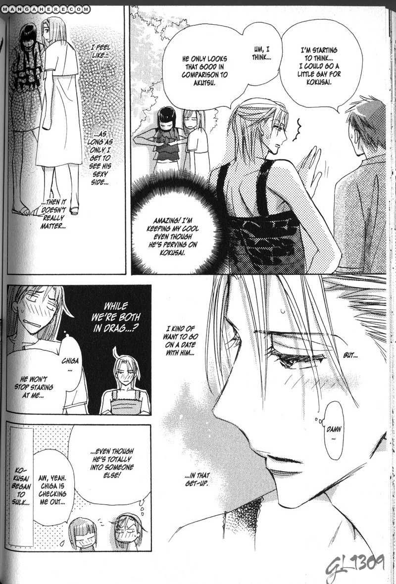 Seito Kaichou ni Chuukoku 30