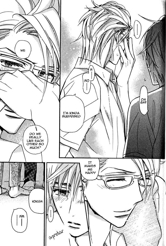 Seito Kaichou ni Chuukoku 51