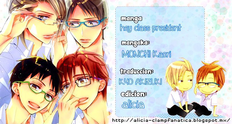 Seito Kaichou ni Chuukoku 62